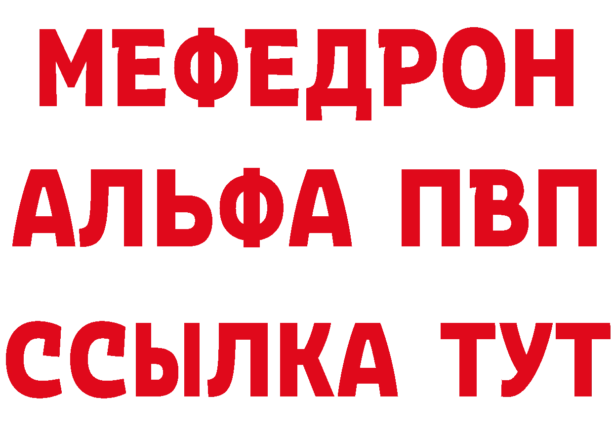 Кетамин VHQ ССЫЛКА сайты даркнета omg Артёмовский