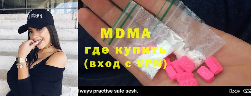 MDMA молли  сколько стоит  Артёмовский 